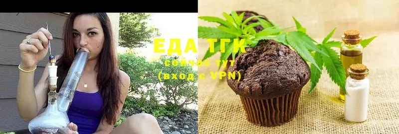 Canna-Cookies конопля  Салават 