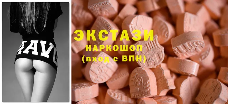 ЭКСТАЗИ 280 MDMA  даркнет сайт  Салават 